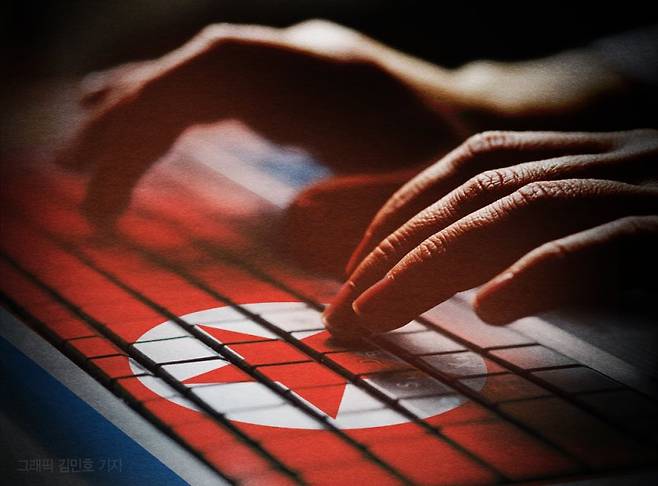 북한 해커 이미지.  뉴시스