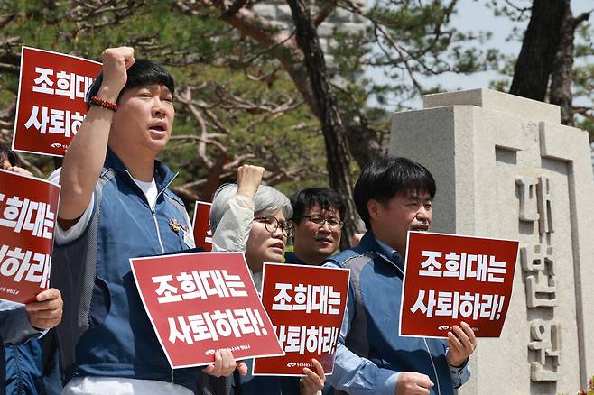 전국공무원노동조합 법원본부 조합원 등이 8일 낮 서울 서초구 대법원 들머리에서 ‘헌법 제1조 위반 조희대 대법원장 사퇴촉구 기자회견’을 열고 구호를 외치고 있다. 김혜윤 기자 unique@hani.co.kr