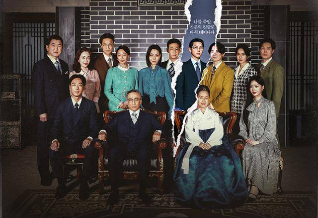 드라마 '재벌집 막내아들' 시즌2가 제작된다. JTBC 제공