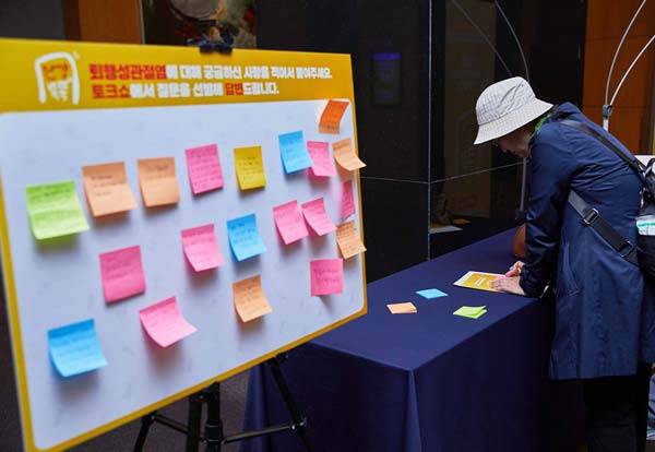 ​건강콘서트에 앞서, 청중들이 어깨와 무릎 통증 등에 관한 궁금증을 적고 있다./사진=신지호 기자