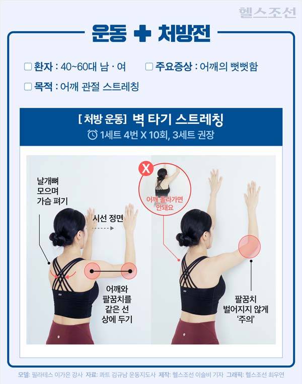 사진=헬스조선 DB