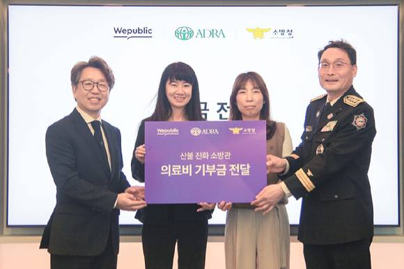 (좌측부터) 아드라코리아 김익현 사무총장, 위메이드 이민진 위퍼블릭 센터장, 소방가족희망나눔 김도운 재무이사, 소방청 정건일 보건안전 담당관. [사진=위메이드]