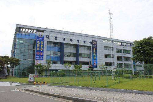 대전교육정보원 전경 [사진=네이버 캡처]