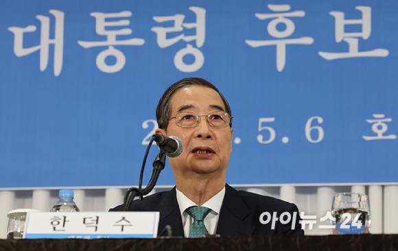 한덕수 무소속 대통령선거 예비후보가 6일 오전 서울 중구 코리아나 호텔에서 열린 관훈토론회에 참석해 기조연설을 하고 있다. [사진=정소희 기자]