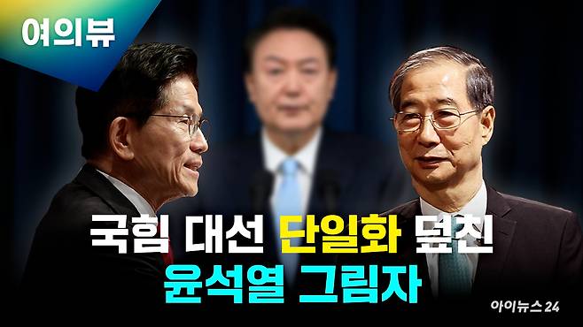 여의뷰 [사진=조은수 기자]