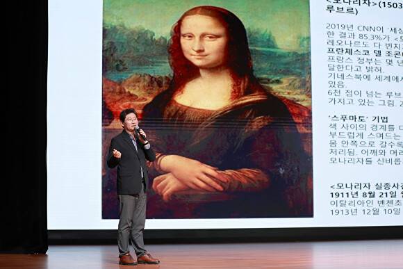 이상일 용인특례시장이 지난 7일 서초문화예술회관에서 강연하고 있다. [사진=용인특례시]