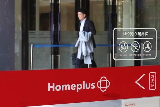 '홈플러스 사태'를 수사 중인 검찰이 본사에 대한 압수수색에 돌입한 지난달 28일 서울 강서구 홈플러스 본사에서 직원들이 출입구를 드나들고 있다. 뉴스1