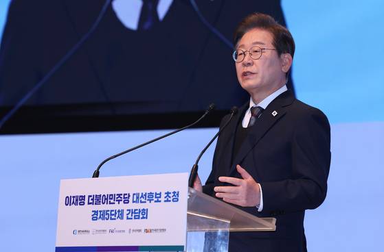 이재명 더불어민주당 대통령선거 후보가 8일 오전 서울 중구 대한상공회의소에서 열린 경제5단체장과 간담회에 참석해 경제정책에 대한 핵심메세지를 발표하고 있다. 2025.05.08 김현동 기자