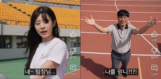 출처=양산시 공식 유튜브