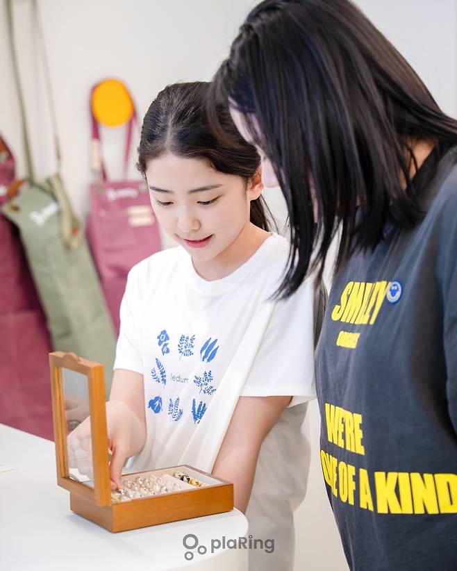 사진=반지공방 플레링