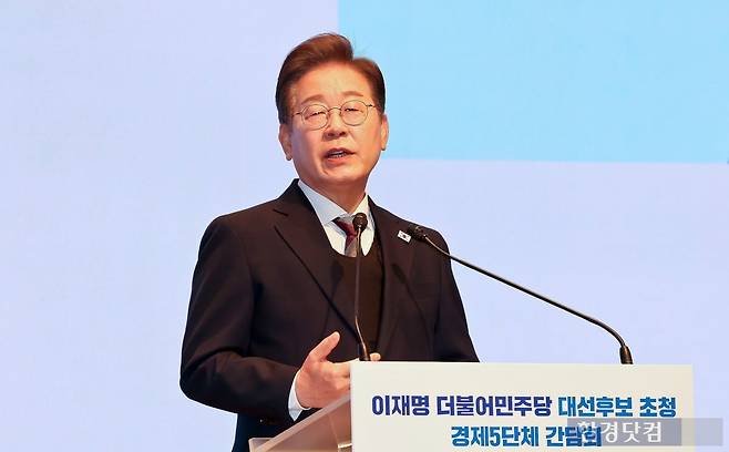 이재명 더불어민주당 대선 후보. 사진=강은구 기자