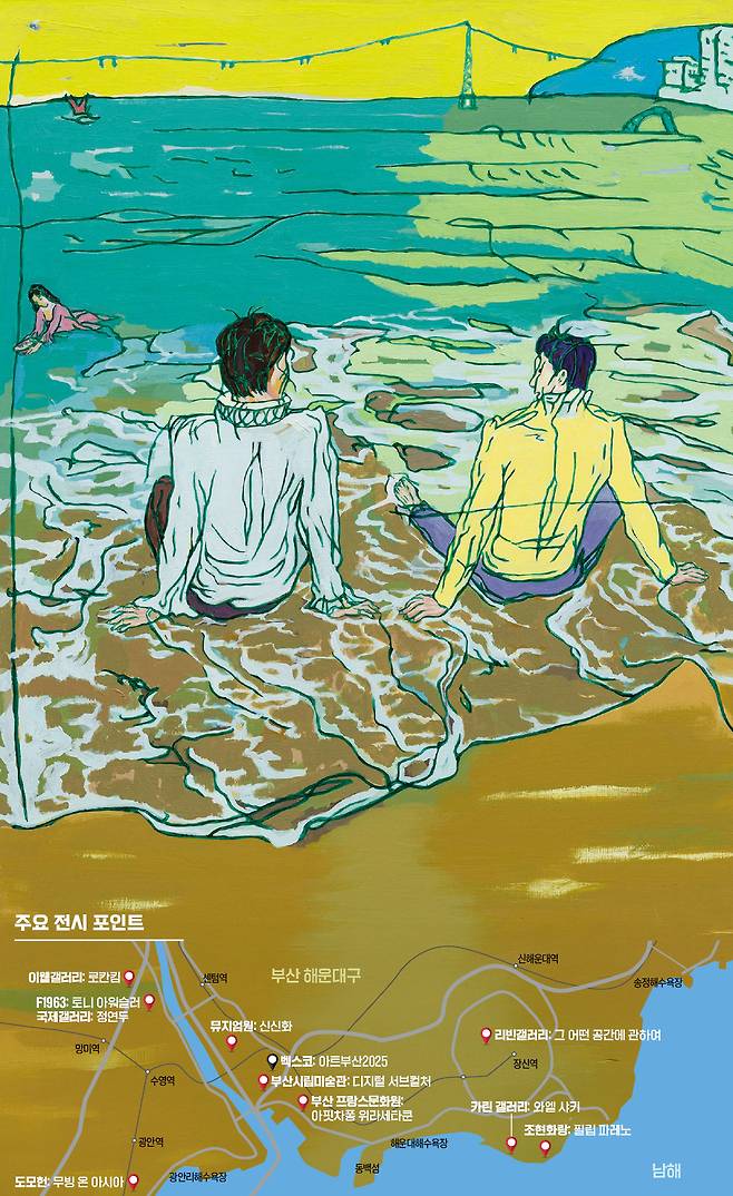 아트부산에 출품괸 방정아 작가의 '철퍼덕', 2023, 캔버스에 아크릴. 맥화랑 제공