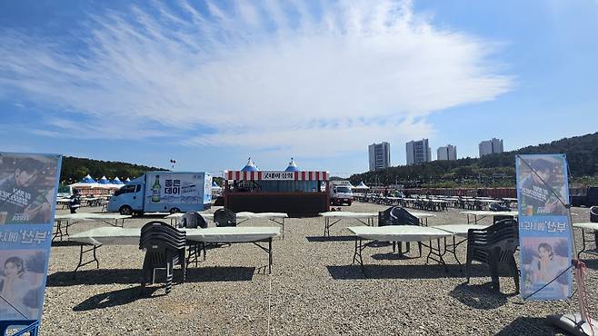 세계라면축제 행사장 전경. 독자제공&nbsp;