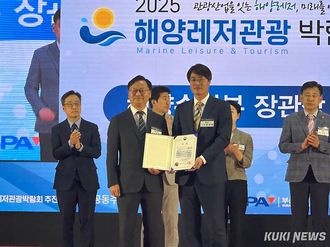 전상욱 충남도 해양수산국장(앞줄 오른쪽)이 8일 서울무역전시컨벤션센터(SETEC)에서 열린 대한민국 대표 해양레저관광박람회에서 ‘지자체 부문 해양레저관광 대상’을 수상하고 있다.
