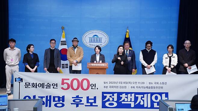 유매희 더불어민주당 경기도당 문화예술특별위원장이 8일 국회 소통관에서 이재명 대통령 후보에게 ‘지속가능한 예술활동을 위한 제도 및 법규 마련’ 관련 정책을 제안하고 있다. 지속가능예술활동추진위 제공