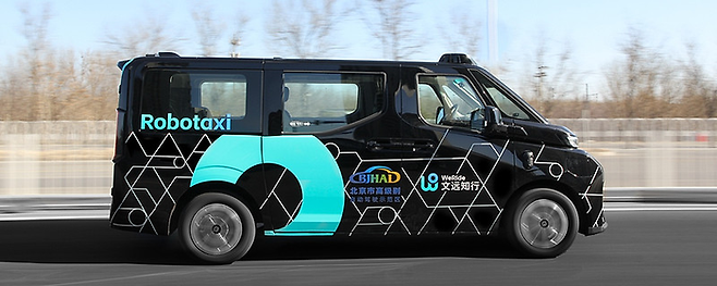 위라이드의 자율주행택시. <바이두>