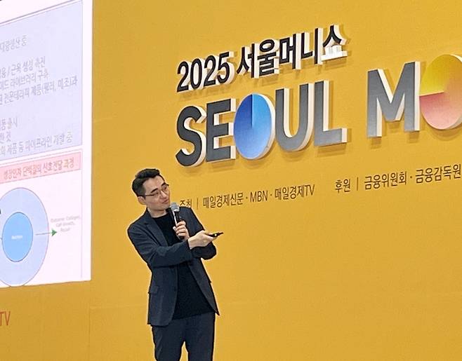 염승환 LS증권 이사가 8일 서울 강남구 삼성동 코엑스에서 열린 ‘2025 서울머니쇼’의 ‘수익을 내는 국내주식 투자법-제약·바이오’ 강연을 진행하고 있다. [사진 = 최아영 기자]