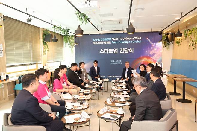 청년창업사관학교가 2024년 참가자, 기관들과 간담회를 갖고 있다./사진=중소벤처기업부