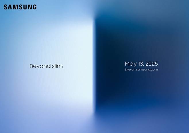 언팩 초대장. /사진=삼성전자