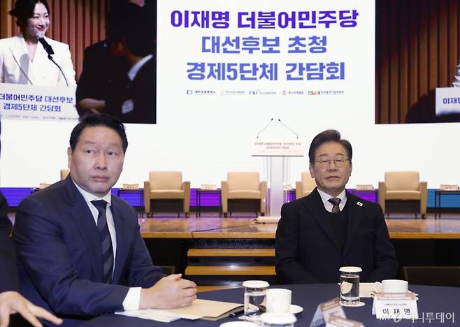 [서울=뉴시스] 국회사진기자단 = 이재명 더불어민주당 대선후보가 8일 오전 서울 중구 대한상공회의소에서 열린 대선후보 초청 경제5단체장 간담회에 참석해 최태원 대한상의 회장과 함께 자리하고 있다. 2025.05.08. photo@newsis.com /사진=