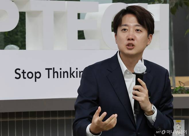 (대전=뉴스1) 김기태 기자 = 이준석 개혁신당 대선 후보가 7일 대전 유성구 한국과학기술원(KAIST)에서 학생들과 '2030 현장 청취' 간담회를 하고 있다. 2025.5.7/뉴스1  Copyright (C) 뉴스1. All rights reserved. 무단 전재 및 재배포,  AI학습 이용 금지. /사진=(대전=뉴스1) 김기태 기자