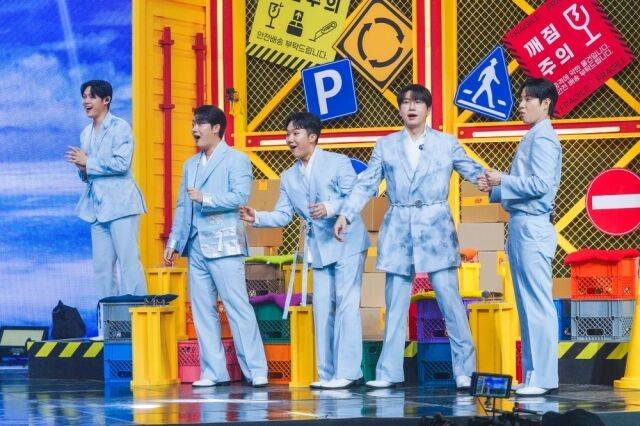 / TV CHOSUN ‘사랑의 콜센타-세븐스타즈’