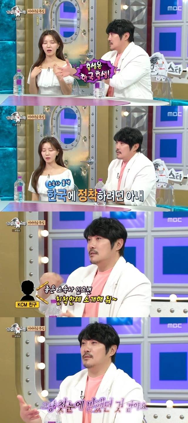 MBC ‘라디오스타’ 캡처