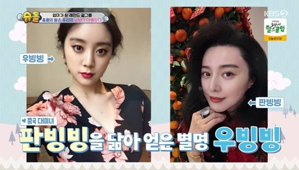 KBS 2TV ‘슈퍼맨이 돌아왔다’ 캡처