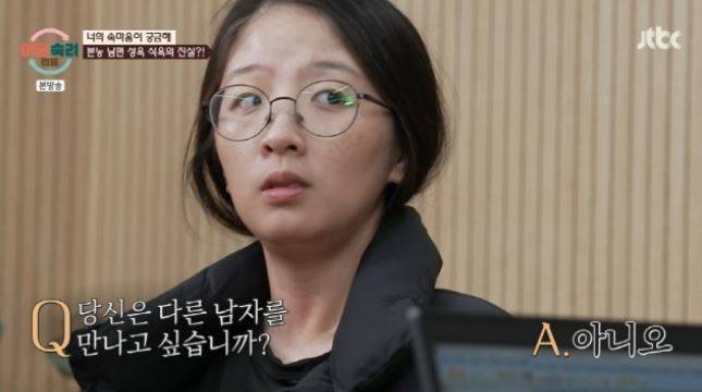 사진=JTBC ‘이혼숙려캠프’