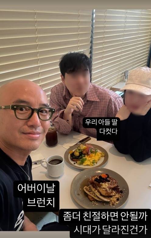 홍석천 소셜미디어