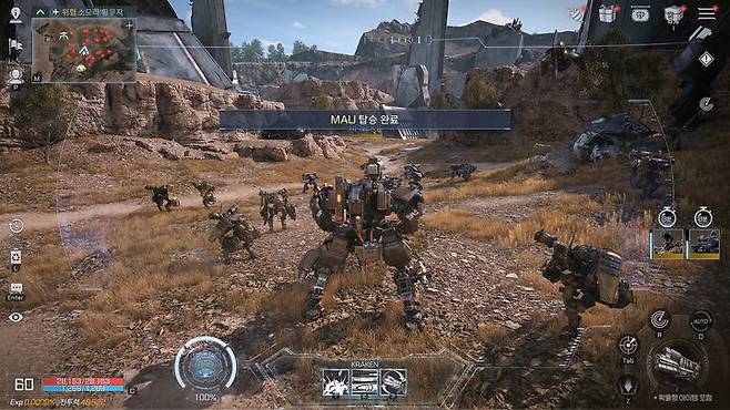 [서울=뉴시스] 넷마블 'RF 온라인 넥스트' 스크린샷 (사진=넷마블 제공) *재판매 및 DB 금지