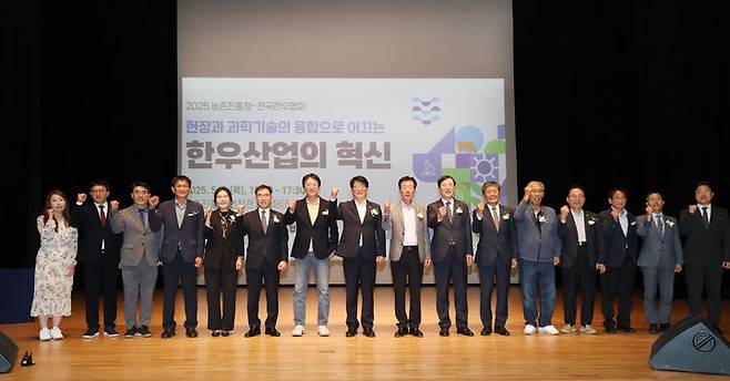 [세종=뉴시스] 농진청은 8일 전국한우협회와 함께 전북 전주시 본청 연찬관 대강당에서 '현장과 과학기술의 융합으로 이끄는 한우산업의 혁신'을 주제로 학술토론회(심포지엄)를 개최했다고 밝혔다. (사진=농진청 제공) 2025.05.08. photo@newsis.com *재판매 및 DB 금지