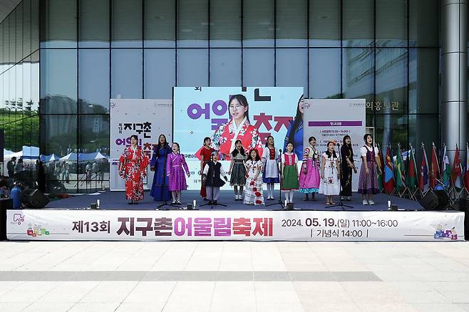 지난해 열린 성남시의 지구촌 어울림 축제. 성남시 제공