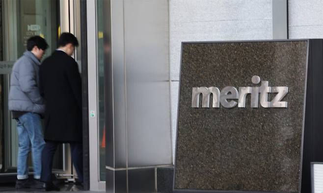 서울 여의도 메리츠증권 본사 모습. 뉴스1