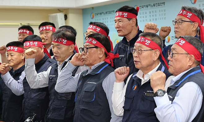서종수 전국자동차노동조합연맹 위원장과 22개 지역 버스노조 위원장들이 8일 서울 서초구 전국자동차노동조합연맹에서 열린 서울 등 22개 지역 버스 노조 대표자 회의를 마친 뒤 구호를 외치고 있다. 뉴스1