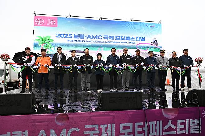 2025 보령·AMC 국제 모터페스티벌 개막식 현장. 사진 김학수 기자