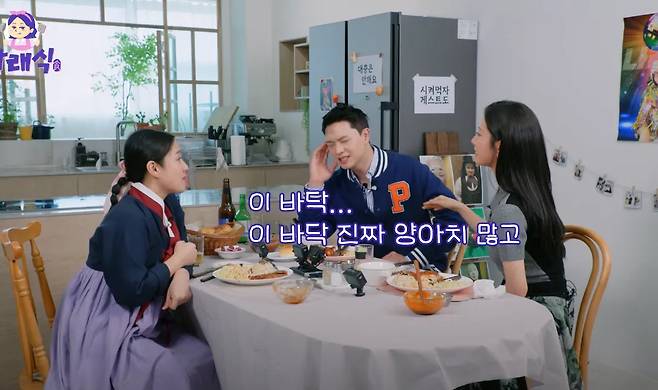 유튜브 채널 ‘나래식’ 캡처