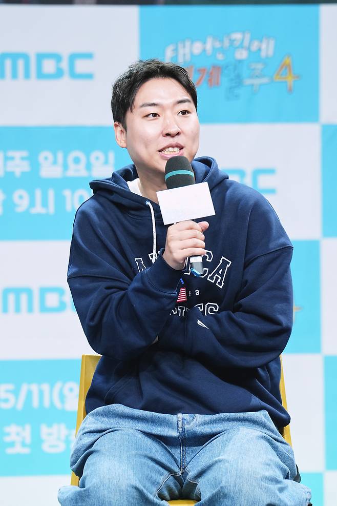 김지우PD가 8일 오후 서울 상암동 MBC 골든마우스홀에서 열린 MBC 예능 ‘태어난 김에 세계일주 4’ 제작발표회에 참석해 발언하고 있다. 사진 MBC