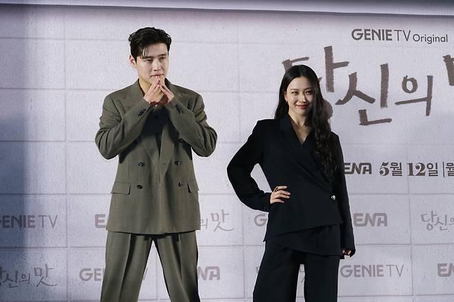 강하늘 고민시. 지니TV 제공