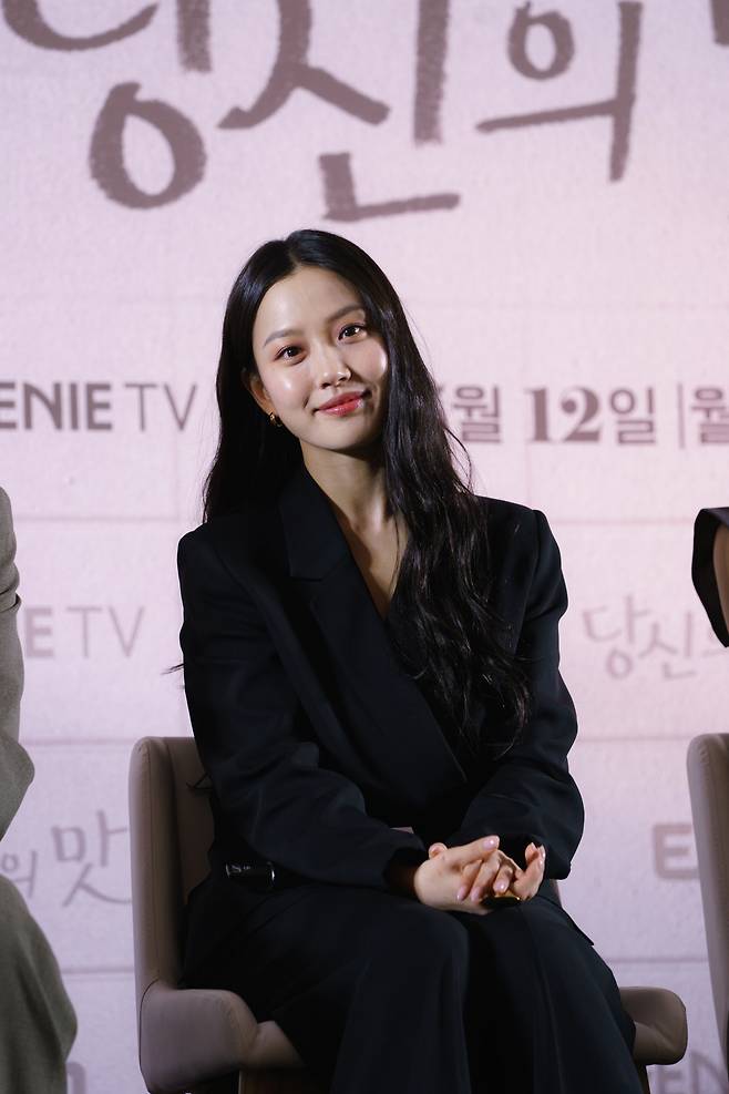 고민시. 지니TV 제공