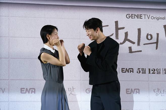 김신록, 유수빈. 지니TV 제공