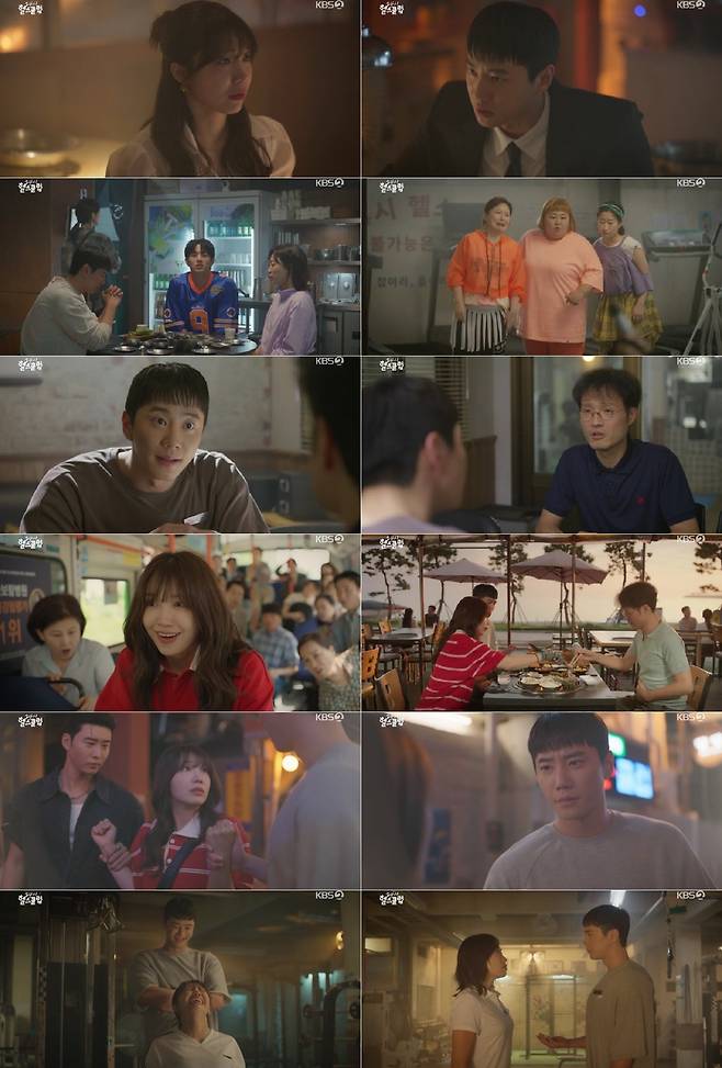 KBS 방송화면 캡처