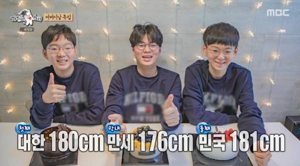 라디오스타 / 사진=MBC 캡처