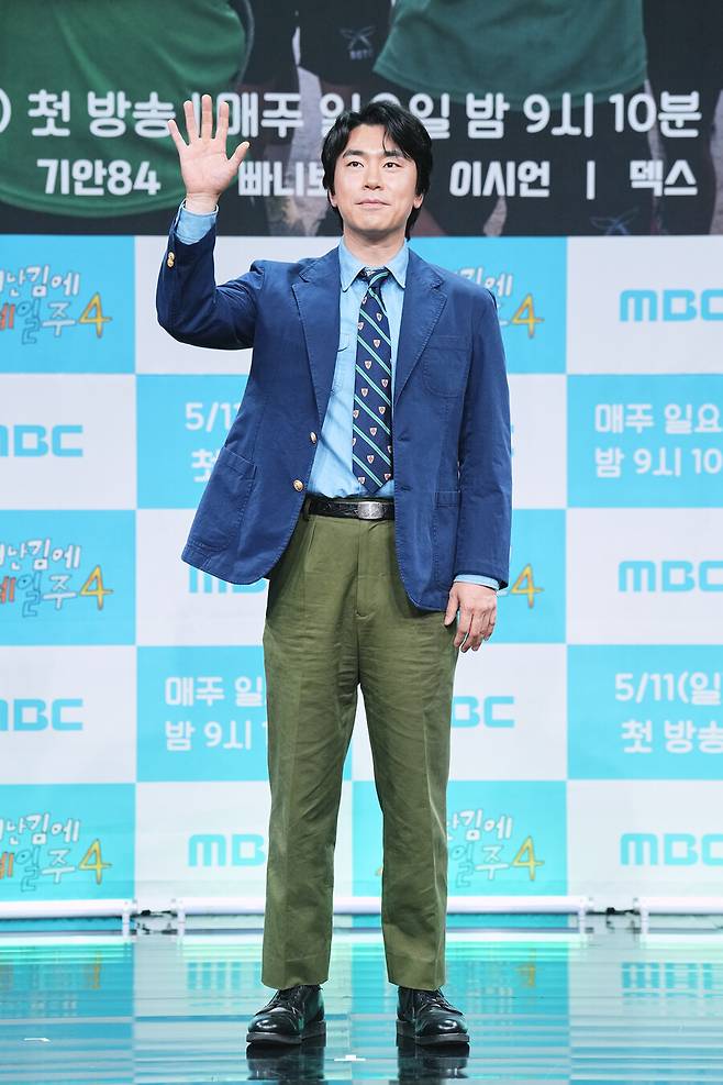 ▲ 이시언. 제공|MBC