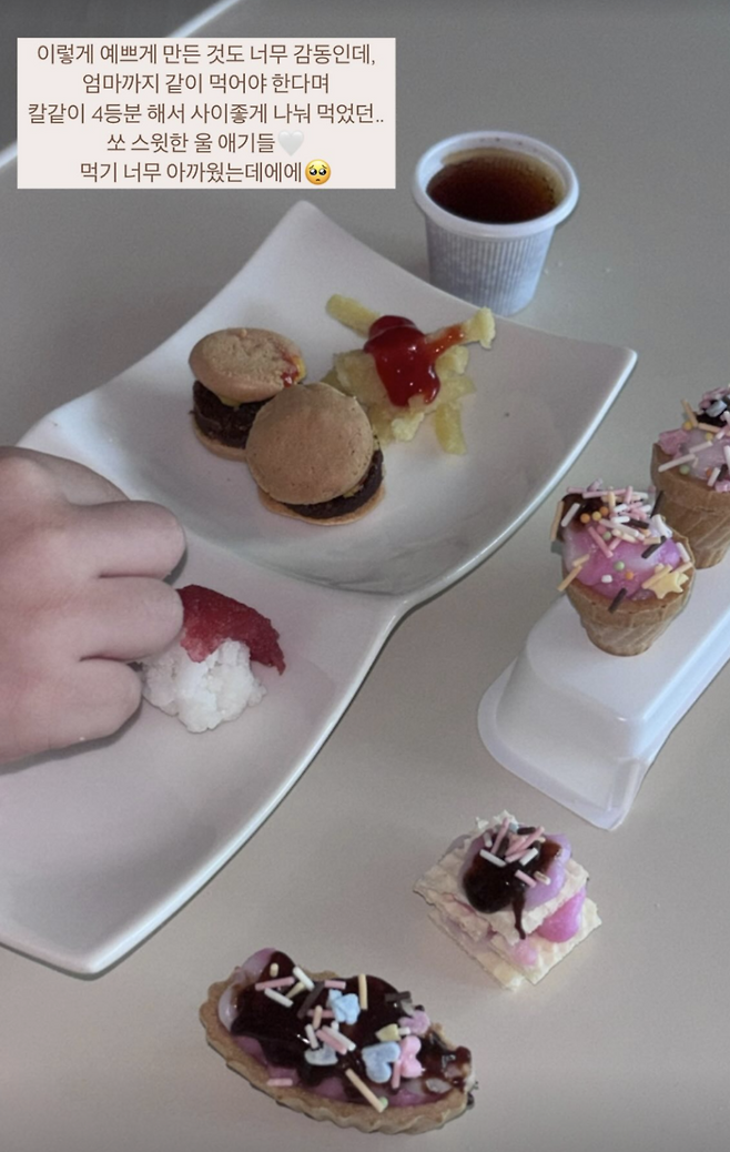 ▲ 사진 | 율희 인스타그램