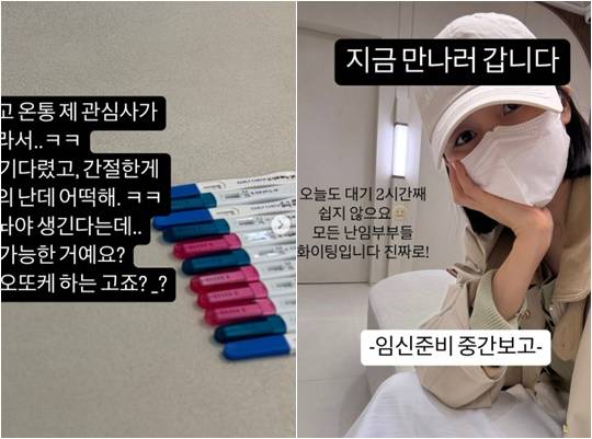 /사진=초아 개인계정