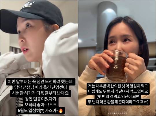 /사진=초아 개인계정