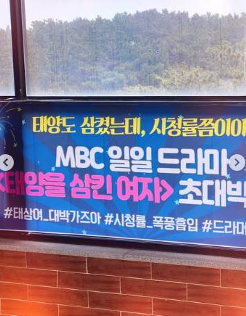 /사진=장신영 SNS