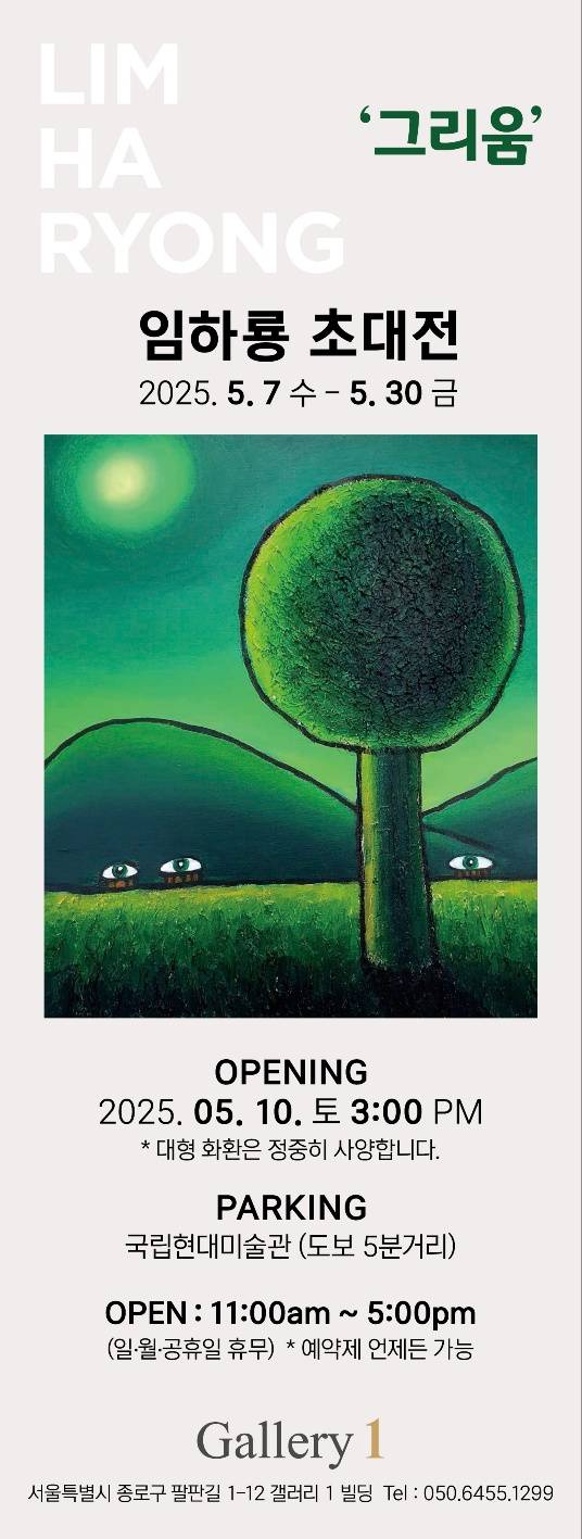 /사진제공=웰스엔터테인먼트