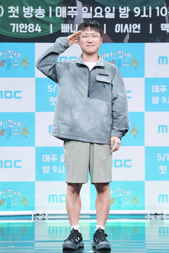 빠니보틀 /사진=MBC